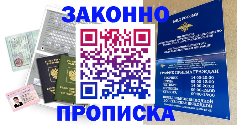 найти адрес прописки в Меленках